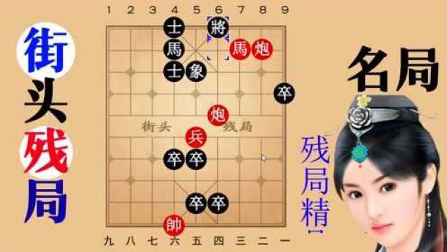 步步深入太牛了,艺人让小伙子红黑任选,还抵挡不住,象棋技术高