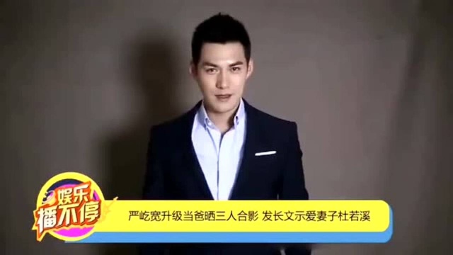 严屹宽晒三人合影,发文要好好疼爱妻子,网友直呼“看这老公”