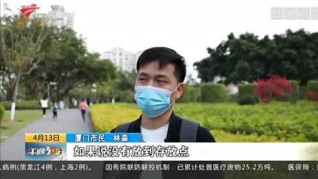 厦门共享单车电子围栏上线 约束“任性”停车