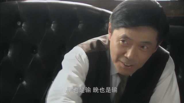 杨先生被逼上绝路,真的要亲自动手抓地下党吗