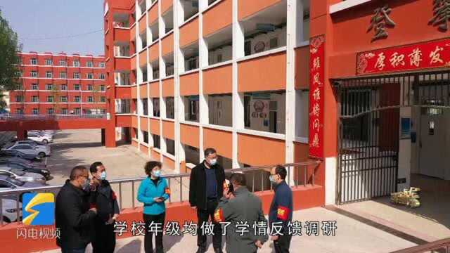 复学Vlog丨现场直击枣庄八中复学演练!全流程展示如何返校、就餐、上课……