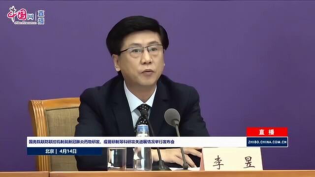 国家中医药管理局李昱:连花清瘟胶囊等“三药”获批治疗新冠肺炎