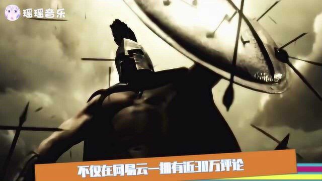 史诗级BGM这是一家什么神仙公司?创作的音乐都堪称史诗级