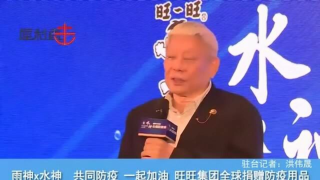 这家支持统一的台企,为了帮大陆抗击疫情大量捐助这种东西