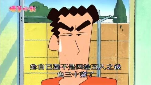广志原来都快40岁了，快迈向老年了