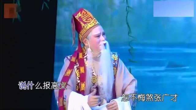 潮剧《慕前别》选段 是非黑白自可知 余琼莹 陈联忠