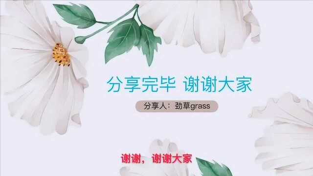 分享一本好书《早起的奇迹》: