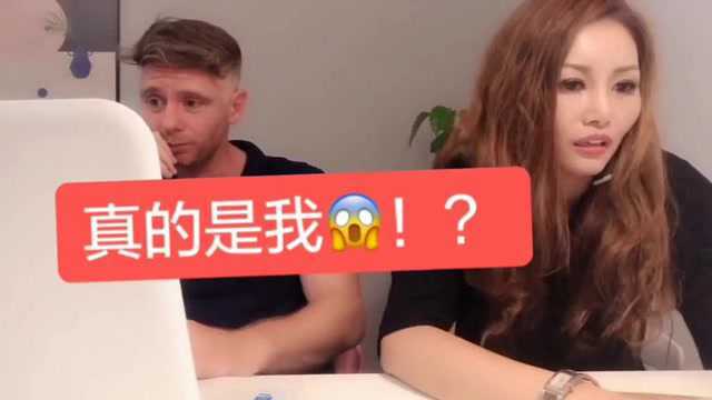 原来不是我