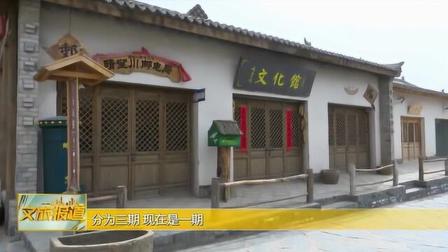 文化的践行者——晴望川民俗文化村