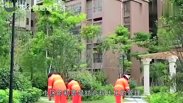 为什么“取消物业”呼声越来越高?业主为何对物业意见如此大?