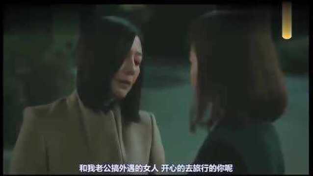 韩剧:原来女邻居也金喜爱老公,金喜爱霸气只为报复你骗我