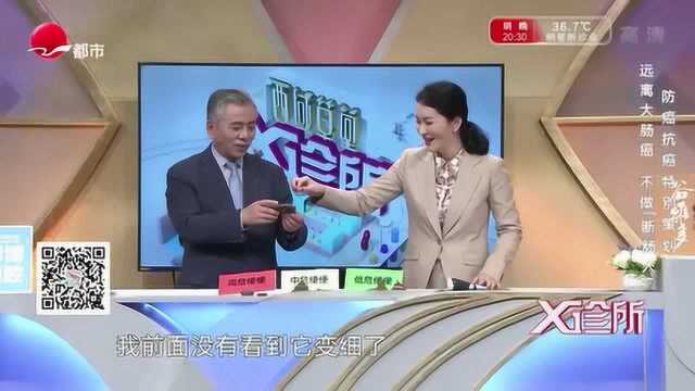 这种大便形状与痔疮和肠癌都有关系,上完厕所记得看一下