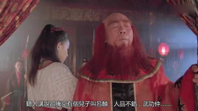 六指琴魔谭月华情窦初开,错失夺琴机会,烈火王也太宠她了!