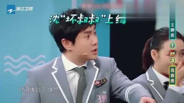 贾玲传词接力无辜躺枪,“游戏黑洞”沈腾被无限制羞辱