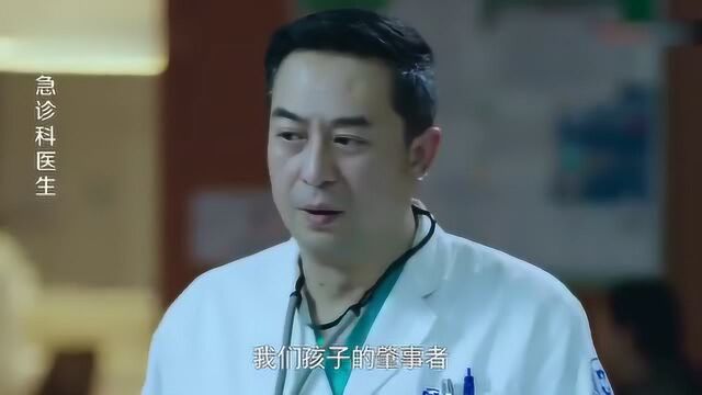 好医生被患者诬陷,没想到现场有目击证人真相终于浮出水面