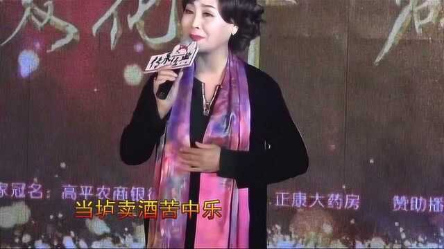 上党梆子名家张爱珍演唱《两地家书》很好听