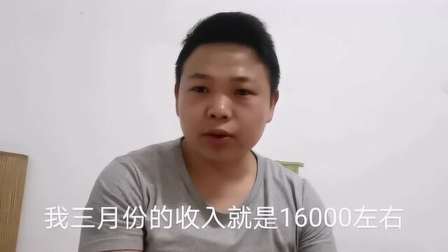 工厂打工加做兼职,月收入16000元,2020计划每月赚20000