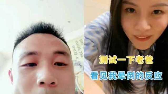 实验总结:姜还是老的辣