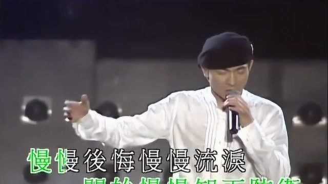 刘德华《男人哭吧哭吧不是罪》,聆听经典歌曲!