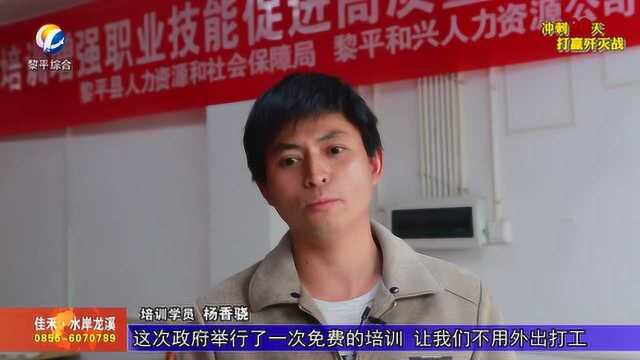 黎平融媒体中心