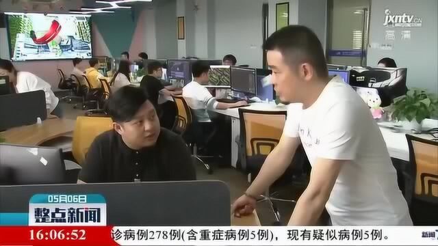 南昌VR基地:新业态催生新职业