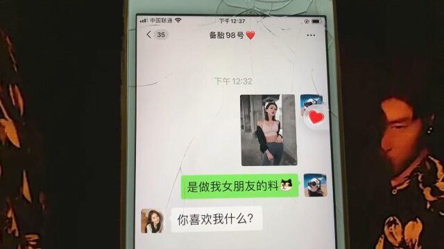 单身有救了!微信这个功能智能回复女生,太实用了