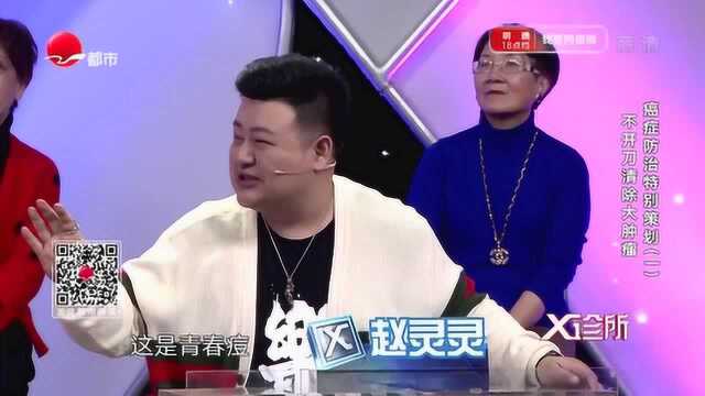 微创消融手术的优势有哪些?专家现场为您解答