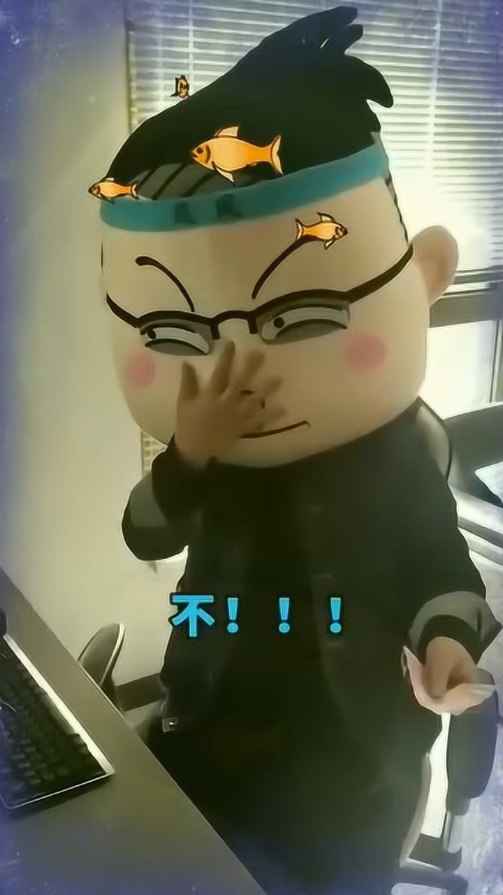 又被吹命三郎整蛊了我好痛心啊