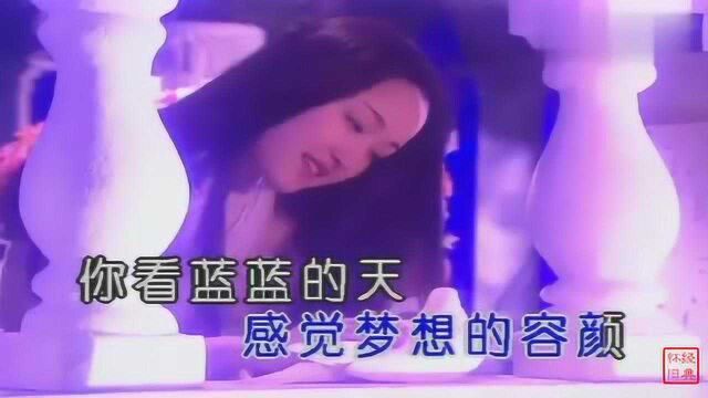 杨钰莹演唱《你看蓝蓝的天》,怀旧甜歌金曲,几代人的记忆