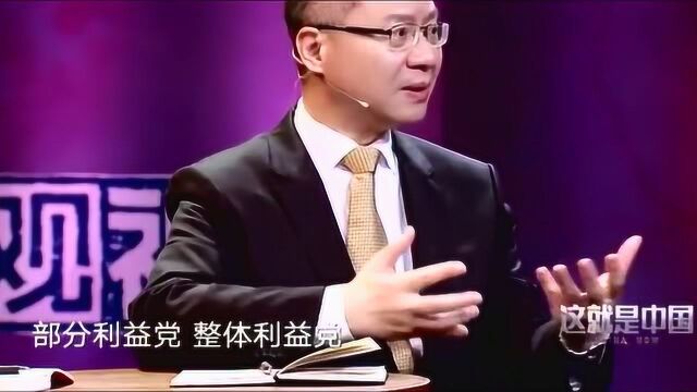 张维为:现在年轻人对政治根本不感兴趣,学校的政治课太过呆板