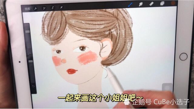 Procreate治愈系设计师,抱狗一起来iPad画画吧