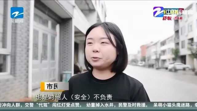 不要命!女子为拍抖音吸“粉”火一把 结果网红没做成却招来交警