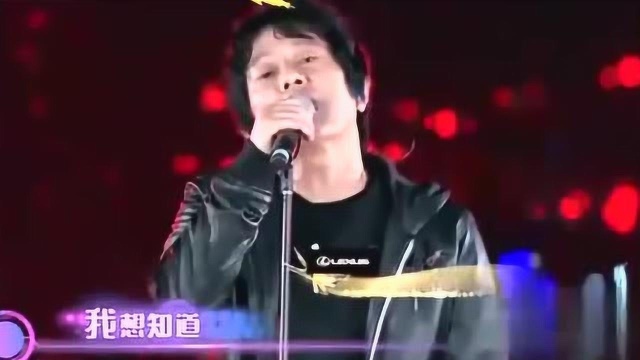 郑钧演唱《流星》,歌词如诗一样优美,不一样的摇滚风