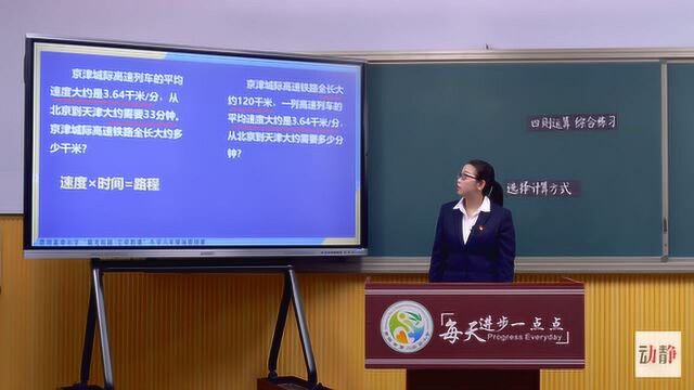 0513002六年级数学四则运算 综合练习