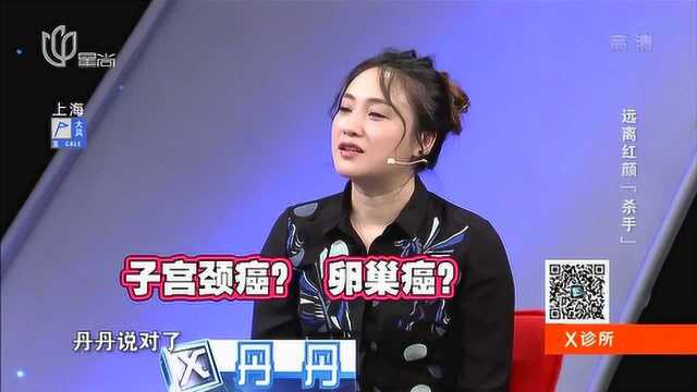 这个癌症被称为“红颜杀手”,猜猜是哪种疾病?听现场嘉宾的答案