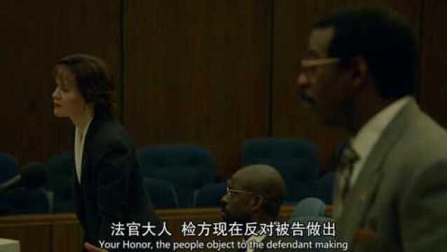 《美国犯罪故事》案件进入最后陈述