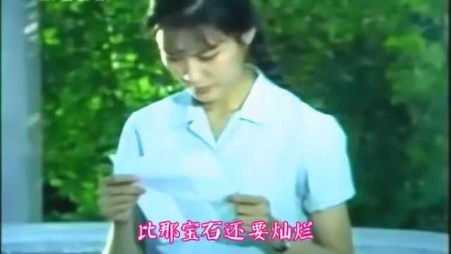 怀旧电视金曲1979有一个青年主题曲青春青春关贵敏