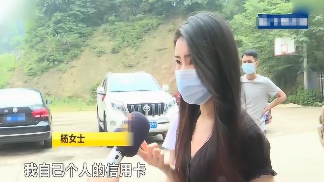 美女去当女主播,被套光7张信用卡,背上3个网贷!腾讯视频