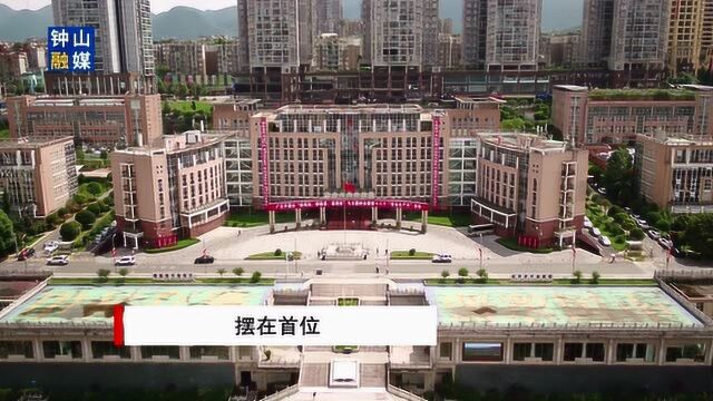 我们坚定不移加强政治建设,彰显了钟山讲政治顾大局的“高度”