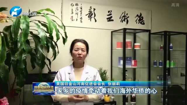 河南广电新闻中心感谢吴慧莲理事长爱心捐赠,共抗疫情