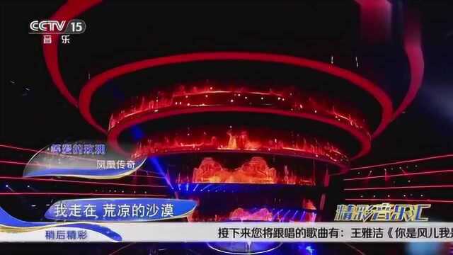 经典演绎;《等爱的玫瑰》,曾火遍大江南北,越听越上瘾