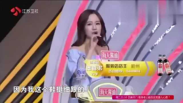 被选为心动的一刻, 女嘉宾露出如此表情, 女生想打死她的心都有了