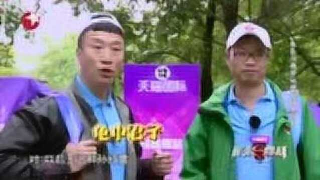 极限挑战:极限二君子孙红雷上线,黄渤成为四坏之首