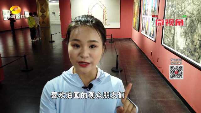 (国际博物馆日)李自健美术馆:中国写意油画双年展免费观展