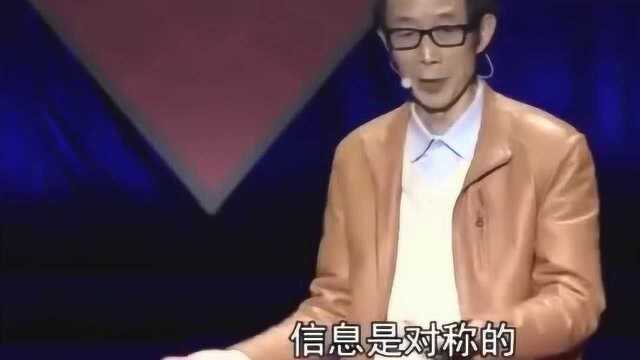 陈平教授:要达到理想社会一般均衡,那平均利润率只能是零!