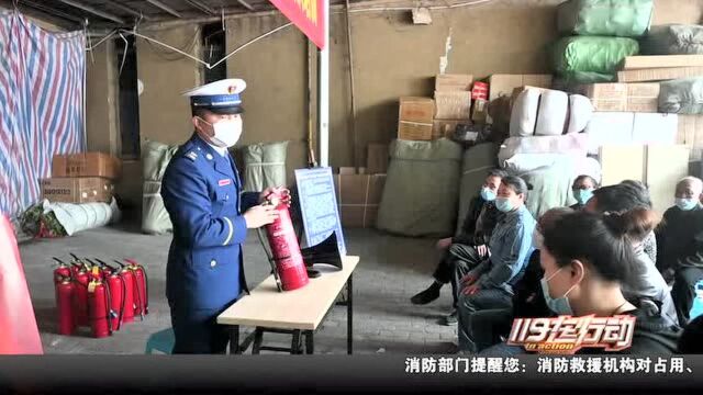 重庆渝中:消防宣传进社区 为居民送上“安全礼”