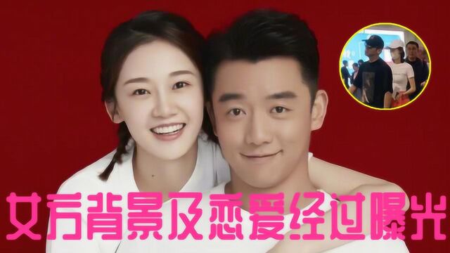 郑恺宣布结婚,女方背景及相恋过程曝光!