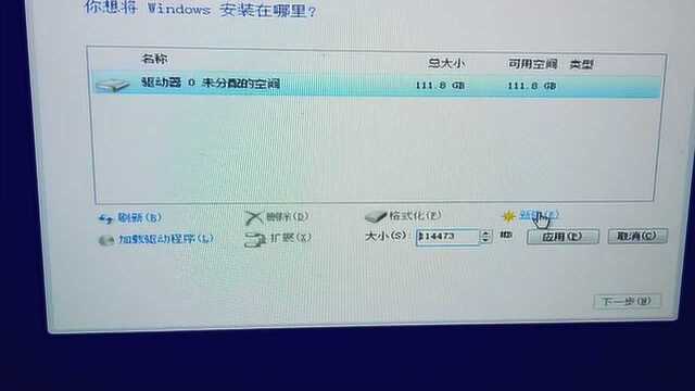 手把手教你装系统win10篇