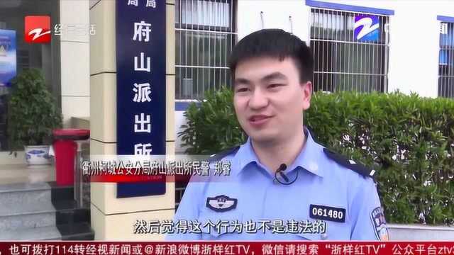 男子盗窃电动自行车 被抓后竟称“不违法” 令人苦笑不得