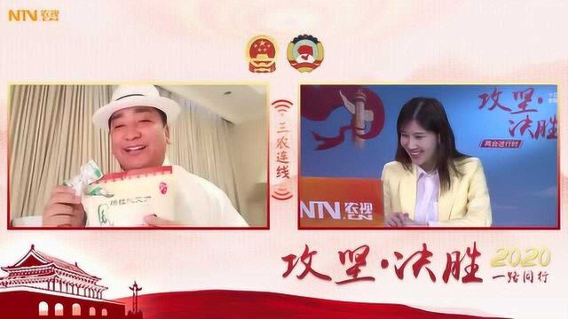 两会时间ⷤ𘉥†œ连线丨“互联网+”合作社,做“吃播”的吴云波有点儿“牛”